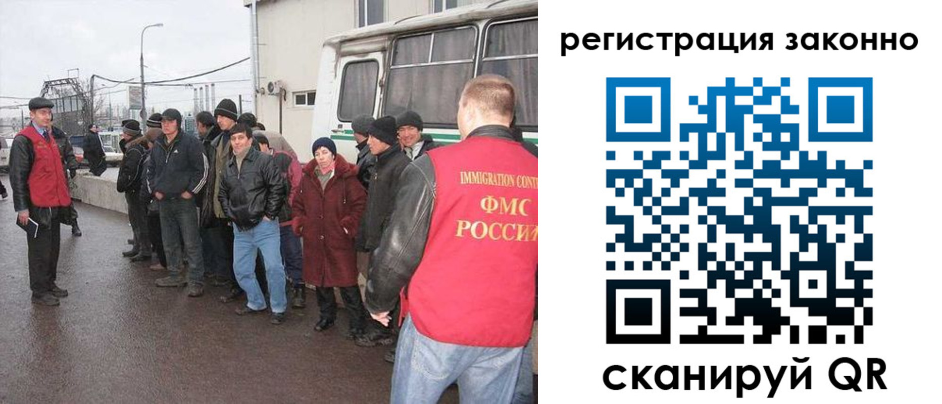 где прописаться в Новоалтайске